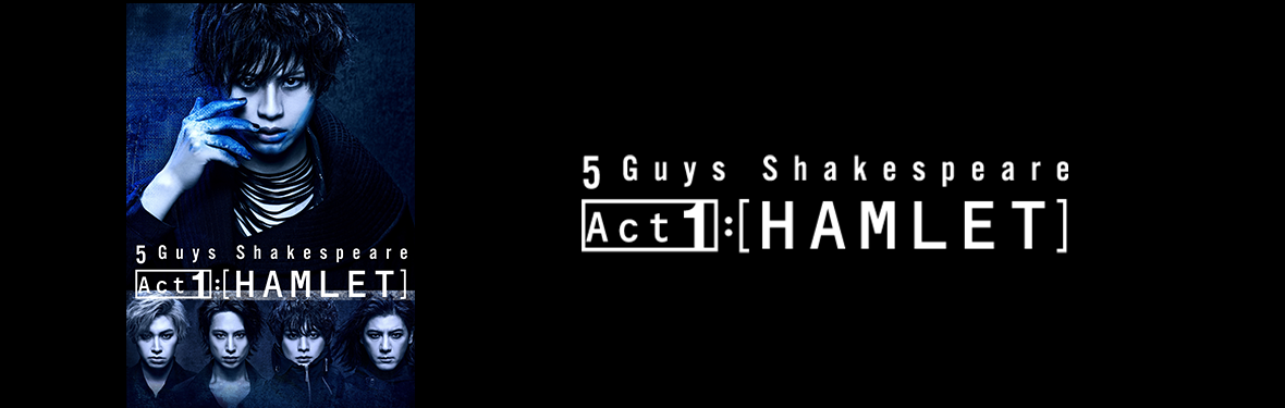 5 Guys Shakespeare Act1:[HAMLET]